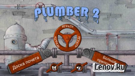 Plumber 2 (обновлено v 1.6.1) Мод (Unlocked)