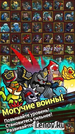Endless Frontier v 3.3.9 Мод (много денег)