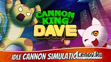 Cannon King Dave v 1.7.4 Мод (very high leaf/gold/coin)
