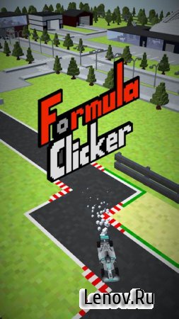 Formula Clicker - Idle Manager (обновлено v 2.5) (Mod Money)