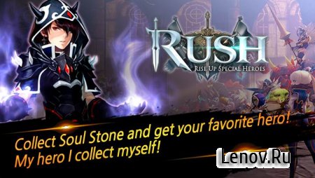 RUSH : Rise up special heroes v 1.0.106 Мод (High damage/Immortal)