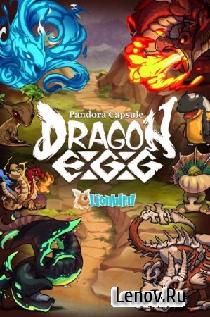 Pandora Capsule - Dragon Egg v 2.0.0 (Mod Money)