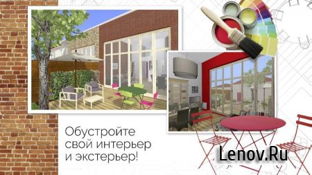 Home Design 3D - FREEMIUM v 4.4.4 Мод (Unlocked)