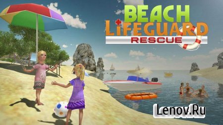 Beach Rescue Lifeguard Team v 1.0  (Unlocked)