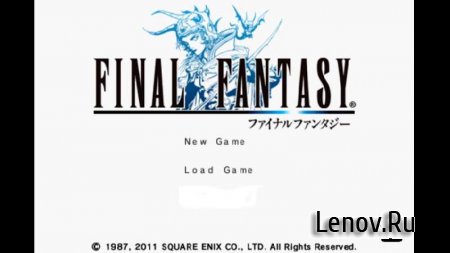 Final Fantasy (обновлено v 5.2) (Full) (Mod Money)