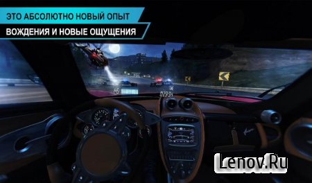 Need for Speed™ No Limits VR  v 1.0.1 Мод (много денег)