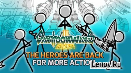 Cartoon Wars 2 ( v 1.1.2) (Mod Money)