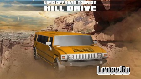 Limo Offroad Tourist Drive v 1.0 Mod (Unlocked)