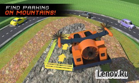 Futuristic Blocky Flying Car v 1.5  (Unlocked)