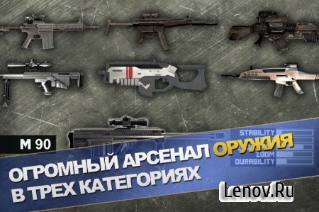Range Master: Sniper Academy (обновлено v 1.0.6) Мод (много денег)