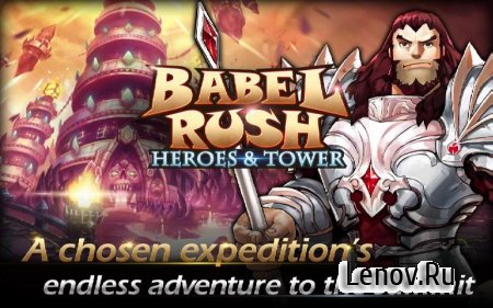 Babel Rush: Heroes & Tower v 1.0.0 Мод (3x dmg, 3x defense)