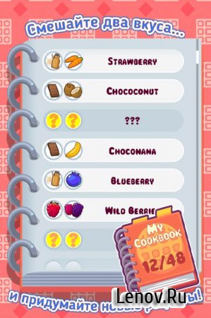 My Waffle Maker - Cooking Game v 1.0.1 Мод (Paid opportunities available)