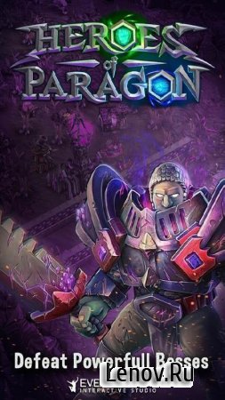 Heroes of Paragon (обновлено v 1.8.3) Мод (Unlimited Mana)