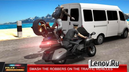 Police vs Thief MotoAttack v 1.0 Мод (Unlimited cash)
