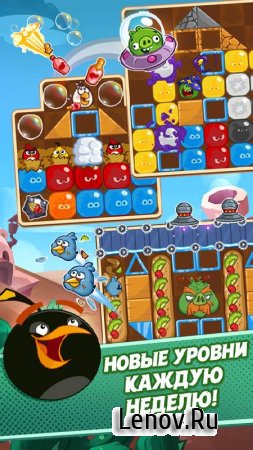 Angry Birds Blast v 2.6.0 Мод (много денег)