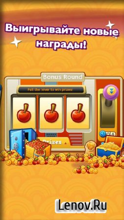 Bingo Pop v 8.2.29 Mod (Unlimited Cherries/Coins)