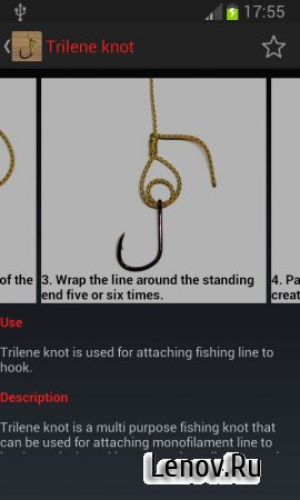 Useful Fishing Knots Pro v 1.4.0.0 (Full)