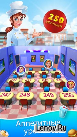 Superstar Chef v 103.4  (Unlimited coins/lives/boosters & More)