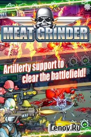 Meat Grinder v 1.1.0 (Mod Money)