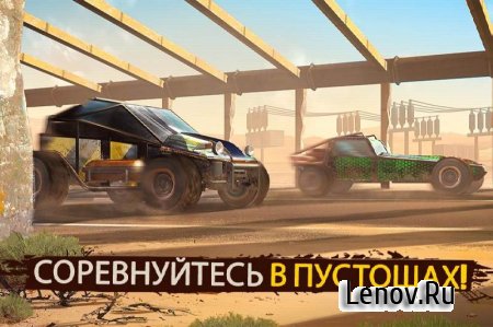 Racing Xtreme: Fast Rally Driver 3D v 1.12.0 (Mod Money)
