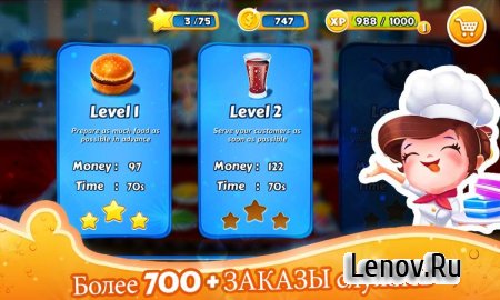 Restaurant Mania v 1.48 Мод (coins/banner removed)