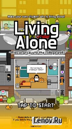 Living Alone v 1.6 (Mod Money)