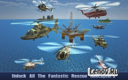 Offshore Oil Helicopter Cargo v 1.2 (Mod Money)