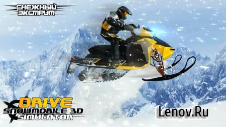 Drive Snowmobile 3D Simulator v 1.0 (Mod Money)