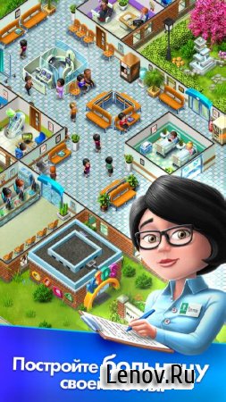 My Hospital v 2.3.5 (Mod Money)