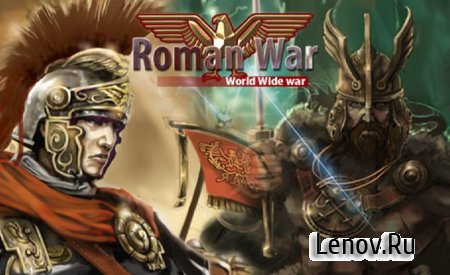 Roman War(3D RTS) v 2.5.0 (Mod Money)