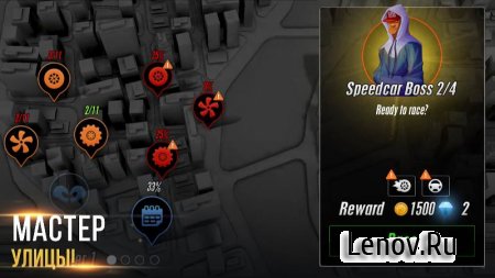 Xtreme Racing 2 - Speed Car GT (обновлено v 1.0.7) (Mod Money)