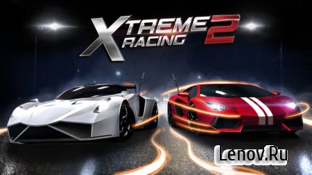 Xtreme Racing 2 - Speed Car GT (обновлено v 1.0.7) (Mod Money)
