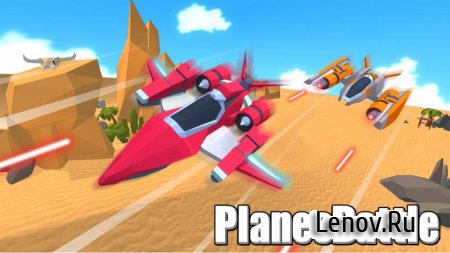 PlanesBattle (обновлено v 1.21) Мод (Infinite Coins/All Planes Unlocked)