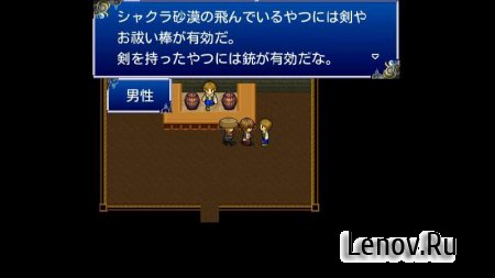 RPG Aeon Avenger - KEMCO v 1.1.6  (Anti-piracy & license patched)