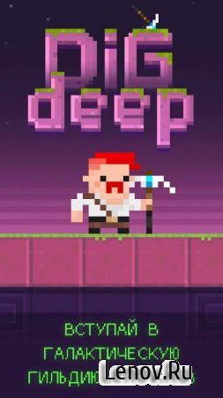 Dig Deep!  v 1.3.4 (Mod Money)