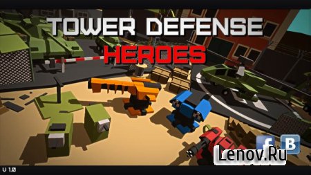 Tower Defense Heroes v 1.6  (Unlocked)