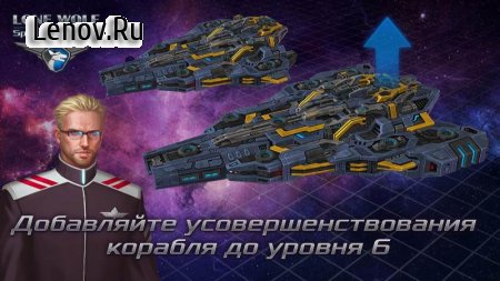 Battleship Lonewolf: Space TD v 1.4.12  ( )