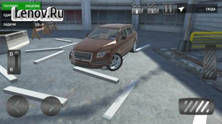 Car Parking 3D HD v 4.4 (Mod Money)