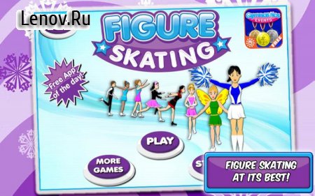 Figure Skating v 1.2 Мод (No advertising/Unlocked)