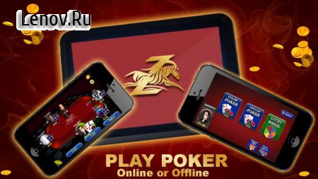 Poker Offline v 4.0.2 (Mod Money)