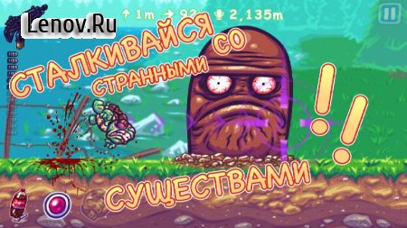 Super Toss The Turtle v 1.181.88 Мод (Unlimited Cash/Shells)