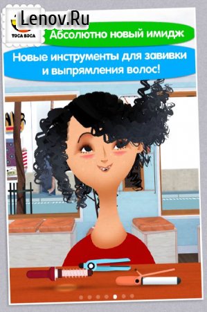 Toca Hair Salon 2 v 2.2-play Мод (все открыто)