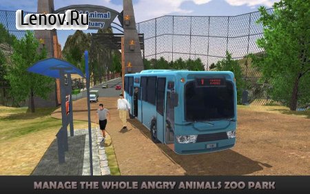Angry Animals Zoo Park SIM 17 v 1.1 (Mod Money)