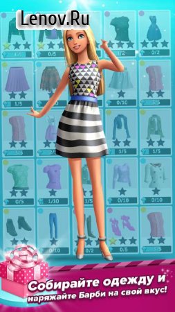 Barbie™ Sparkle Blast™ (обновлено v v 1.2.5) Мод (Unlimited Gems/Coins/Lives/Boosters & More)