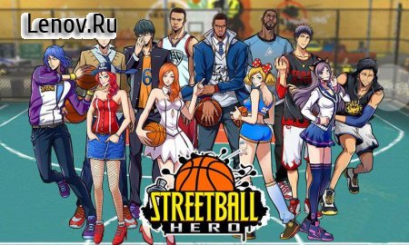Streetball Hero - 2017 Finals MVP ( v 1.1.8) (God mode/unlimited MP)