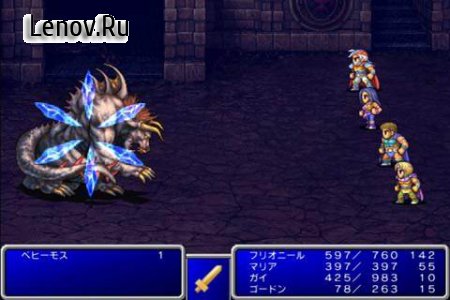 Final Fantasy II v 1.0.3 Mod (Unlimited Money)