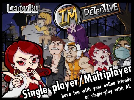 iM Detective v 1.2.1 (Full)