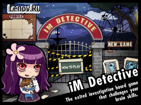 iM Detective v 1.2.1 (Full)