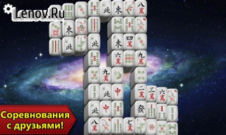Mahjong Solitaire Epic (обновлено v 2.2.6) Мод (All Unlocked)