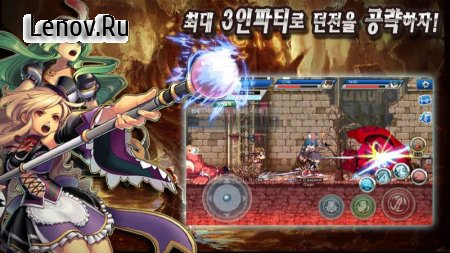 Soul Guardians: Age of Midgard for Kakao (&#49548;&#50872; &#44032;&#46356;&#50616;&#51592;for Kakao) v 1.2.2 (God Mode/Auto for all levels)